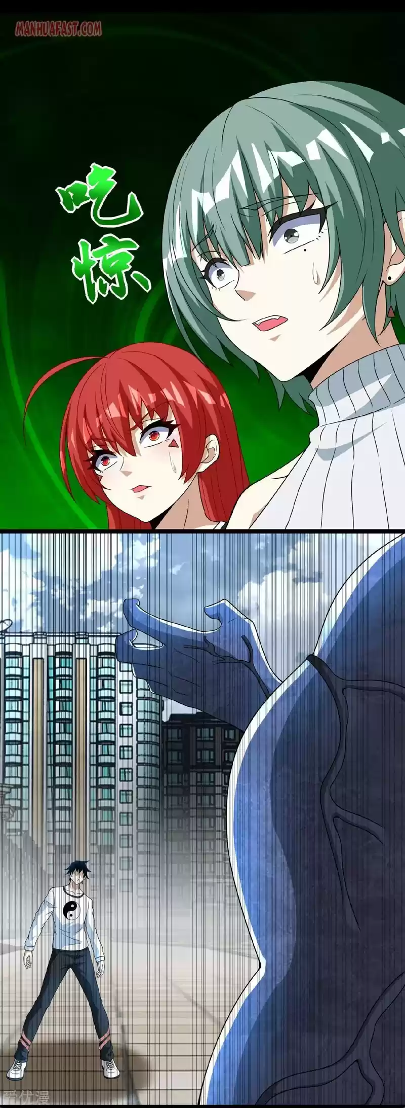 King Of Apocalypse Chapter 299