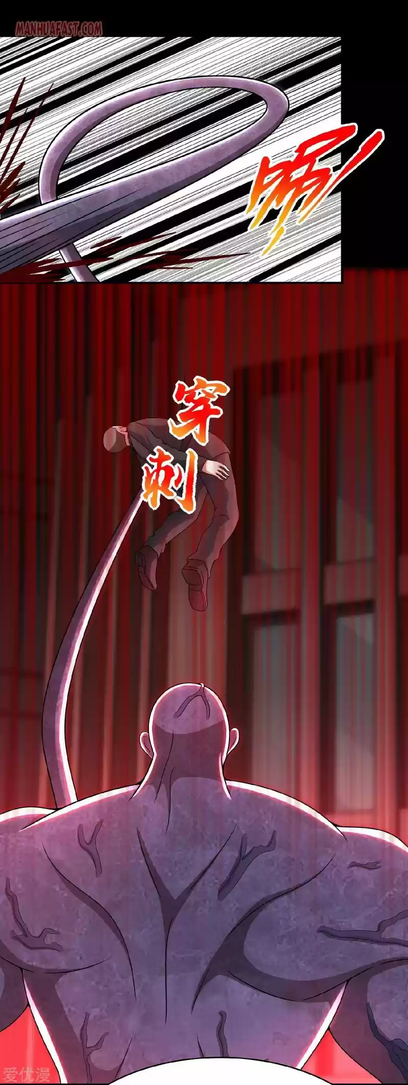 King Of Apocalypse Chapter 299