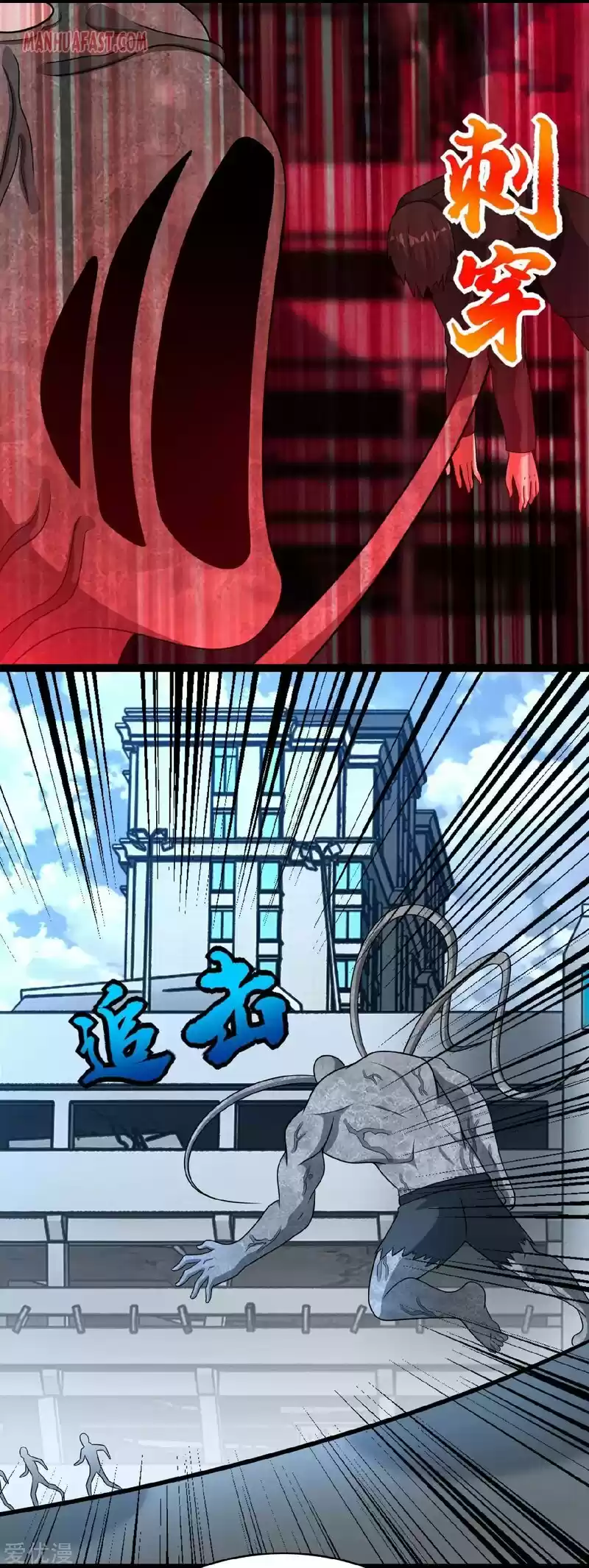 King Of Apocalypse Chapter 299