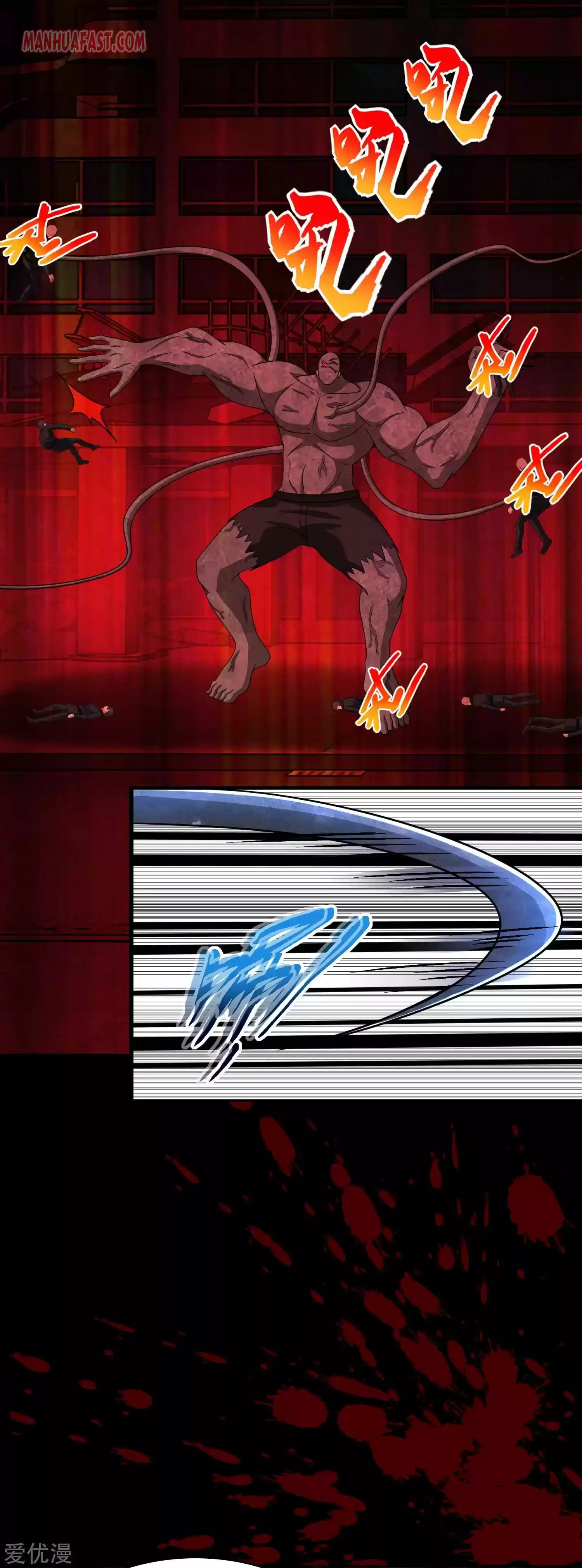 King Of Apocalypse Chapter 300