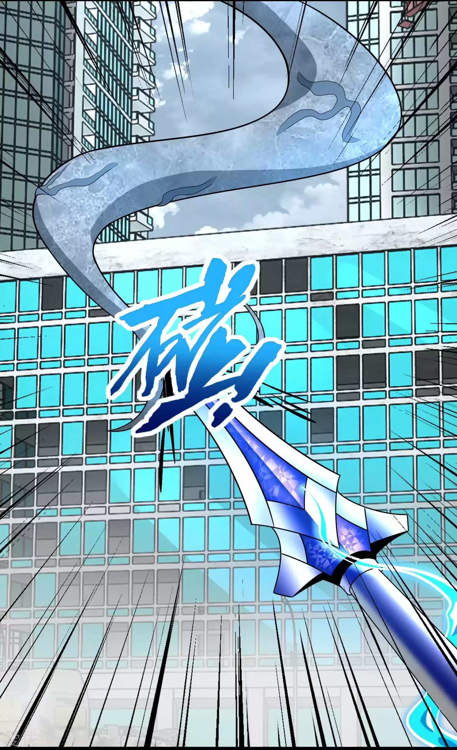 King Of Apocalypse Chapter 300