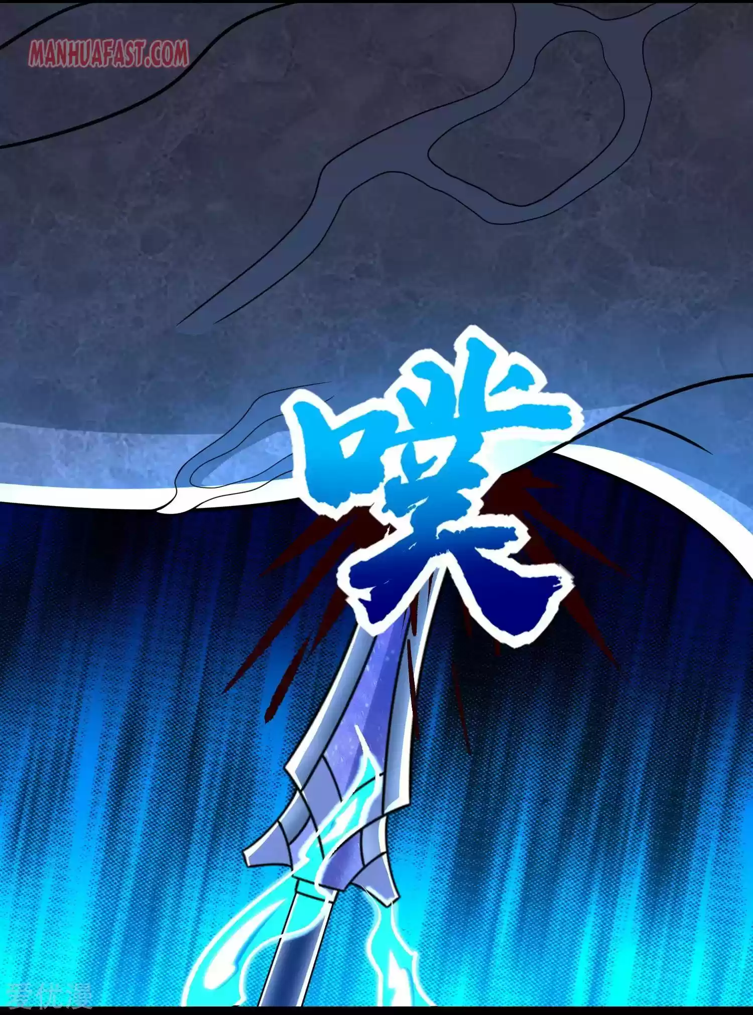 King Of Apocalypse Chapter 300