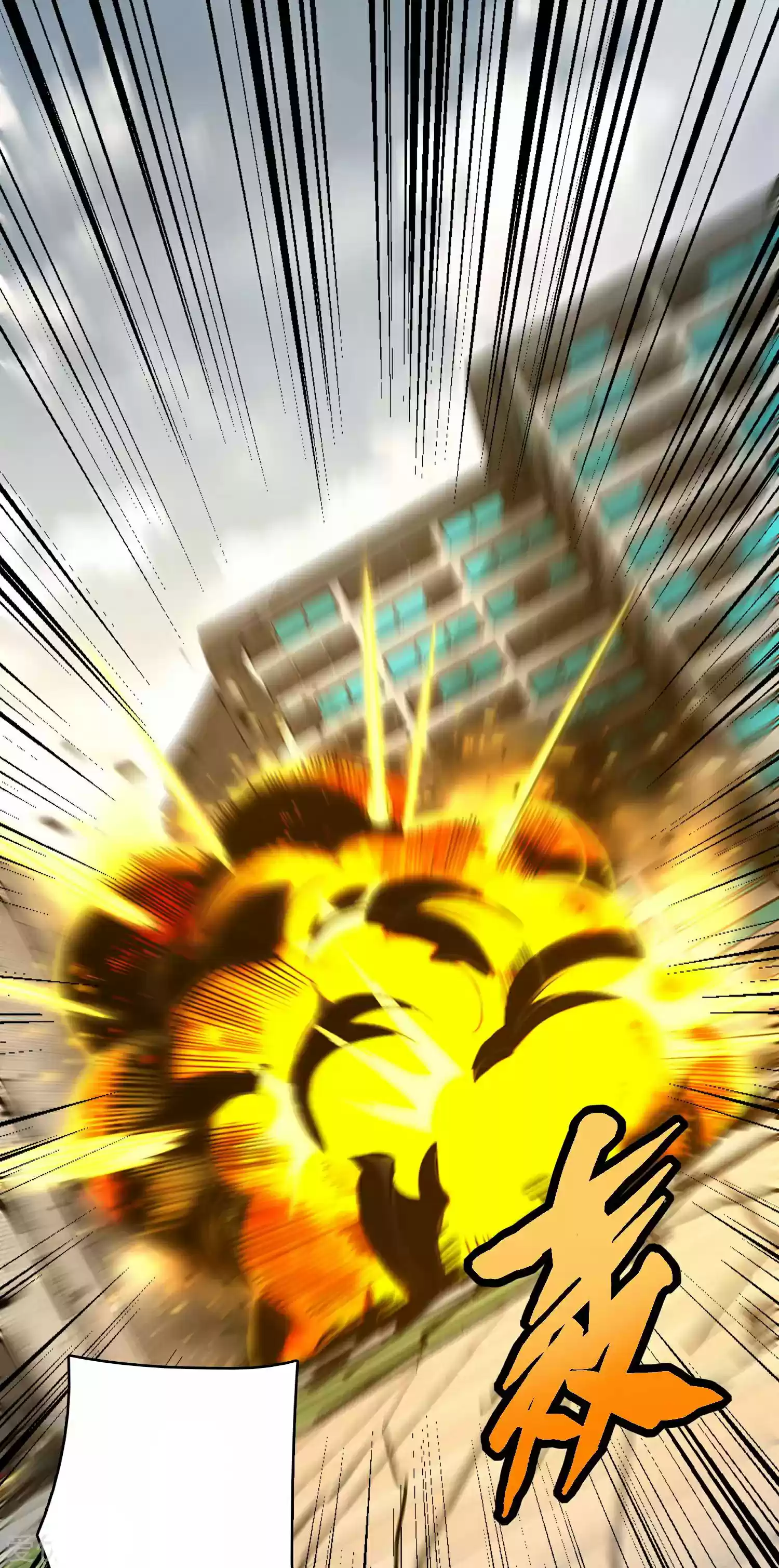 King Of Apocalypse Chapter 300