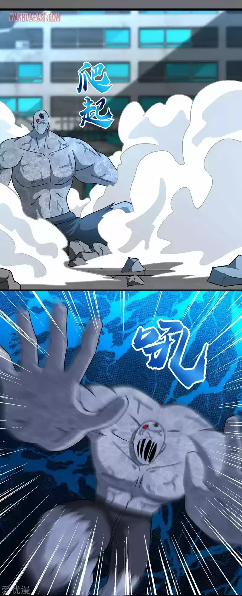 King Of Apocalypse Chapter 301