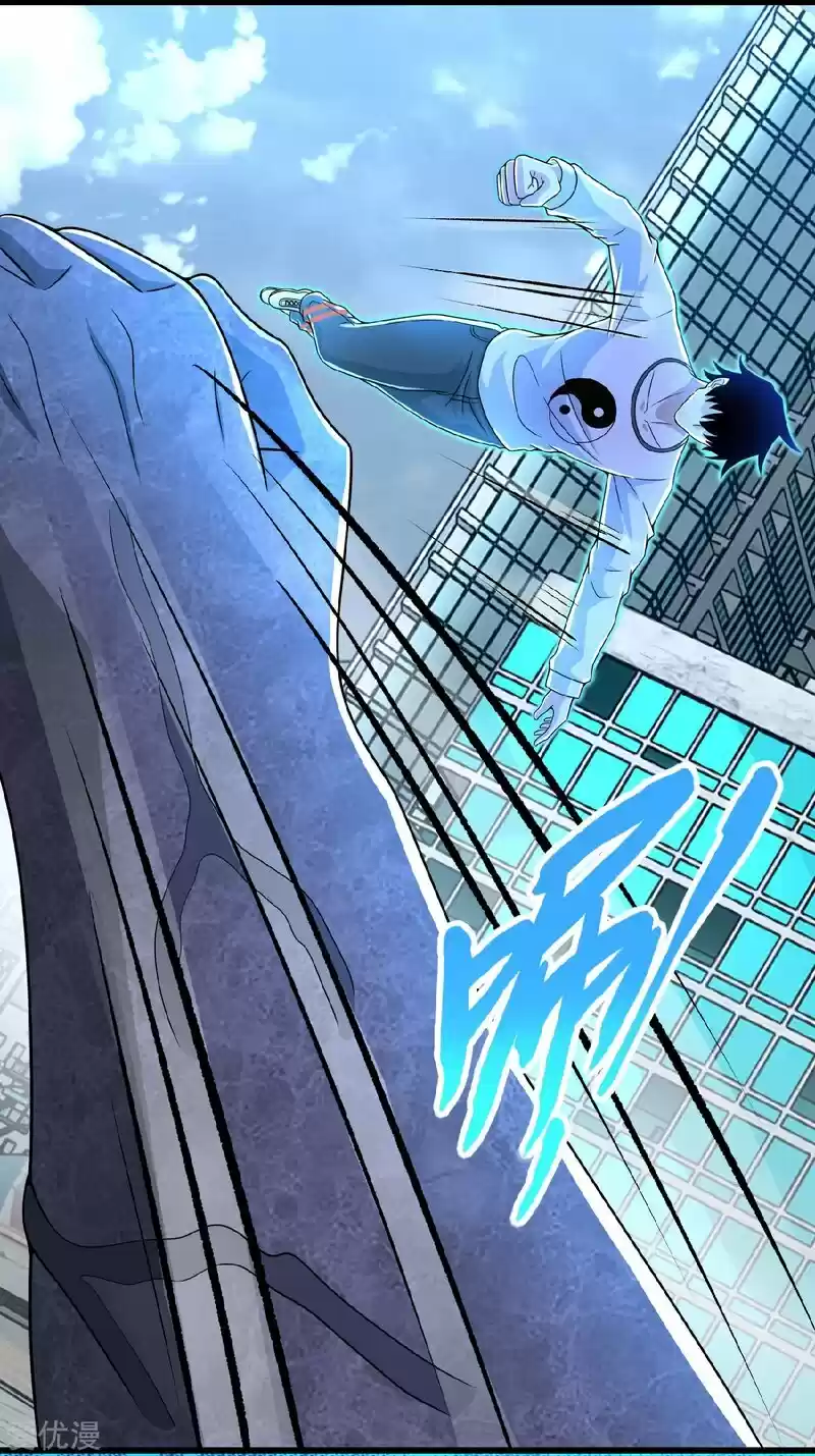 King Of Apocalypse Chapter 301