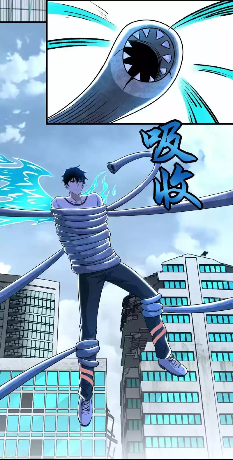 King Of Apocalypse Chapter 301