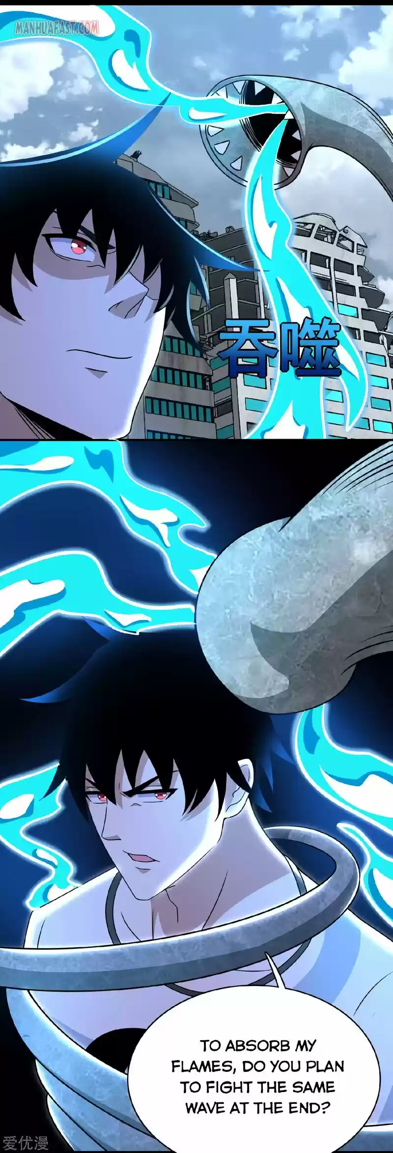 King Of Apocalypse Chapter 301