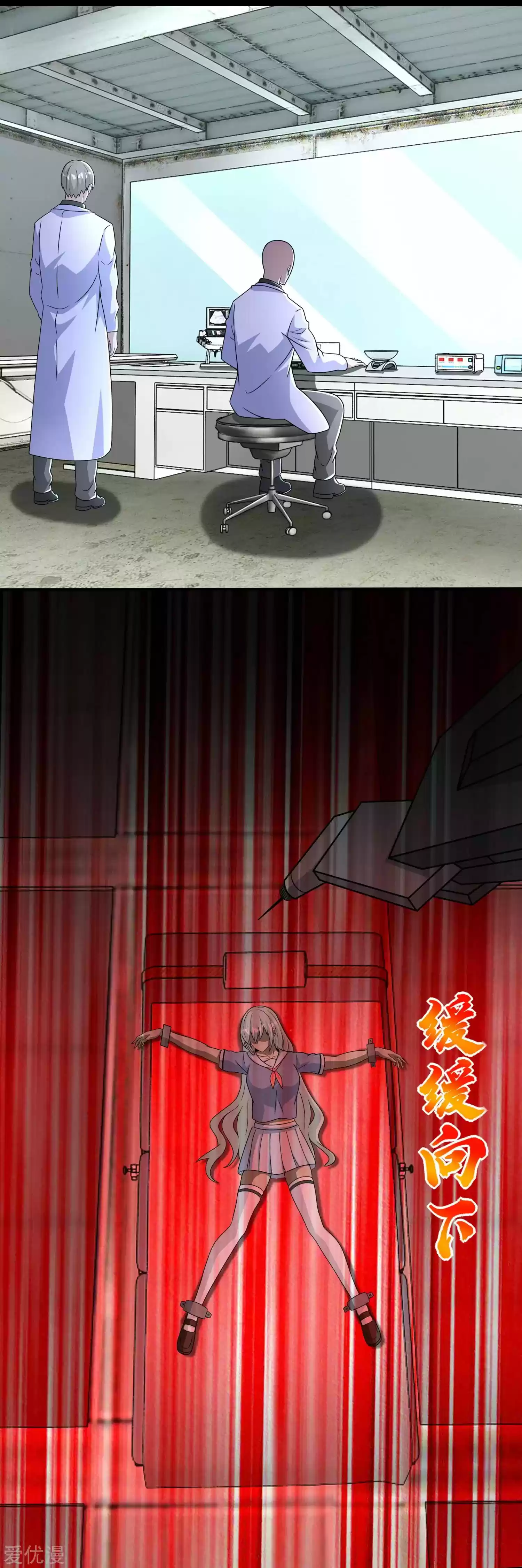 King Of Apocalypse Chapter 302