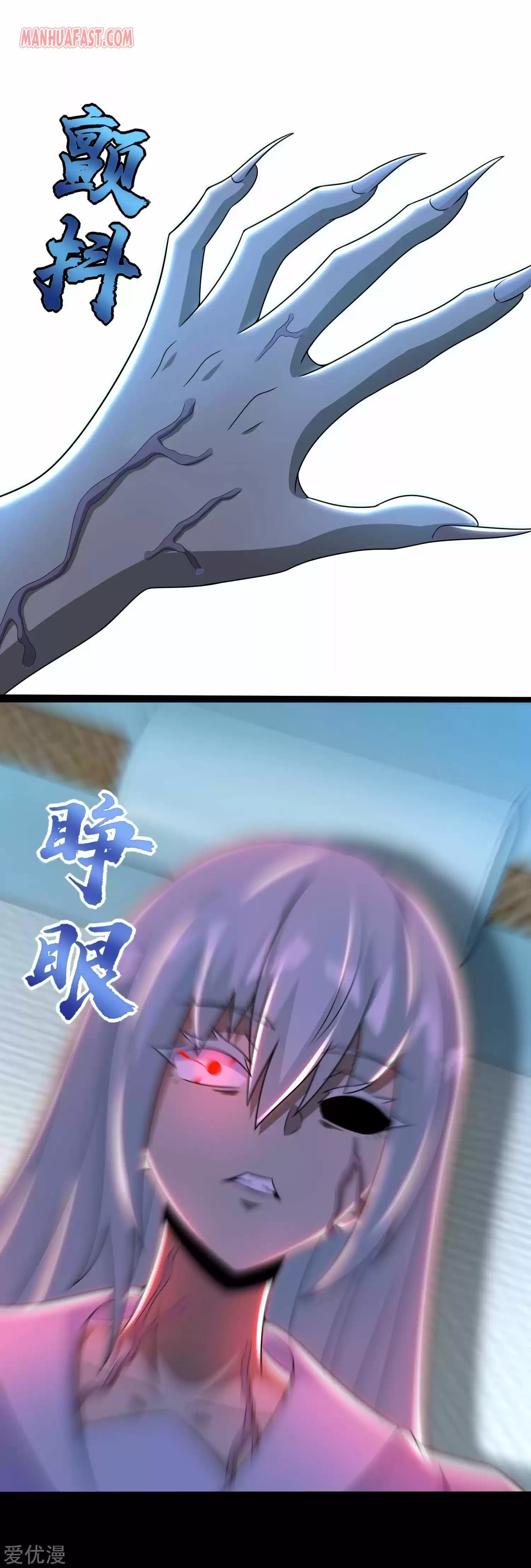 King Of Apocalypse Chapter 302