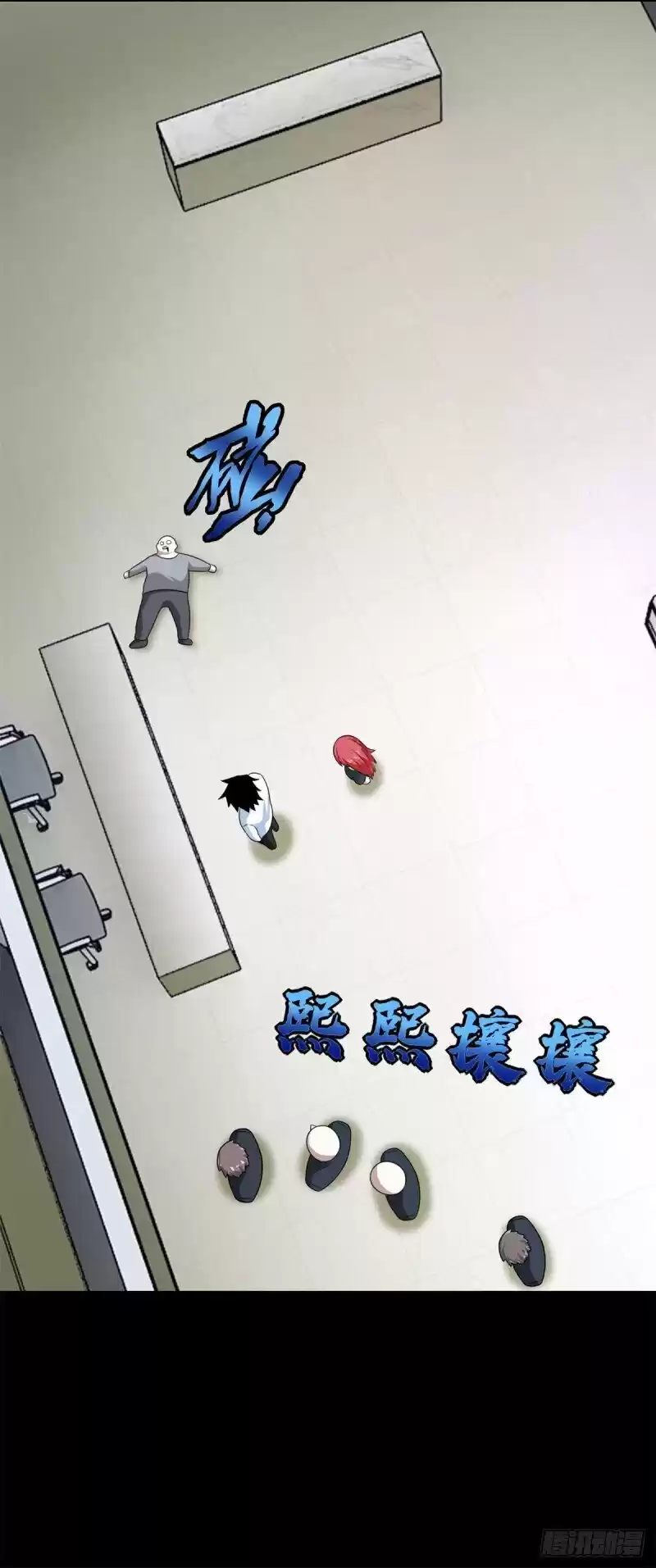 King Of Apocalypse Chapter 304