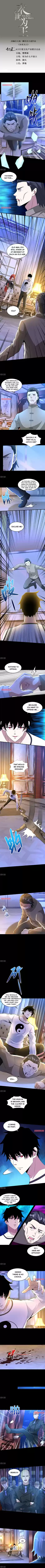 King Of Apocalypse Chapter 311