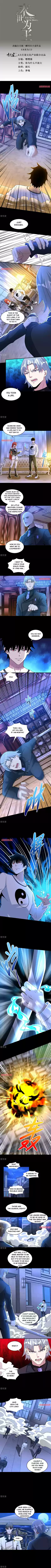 King Of Apocalypse Chapter 312