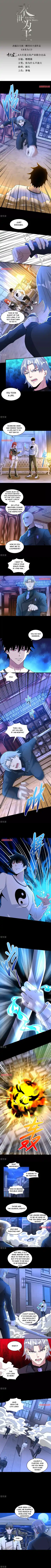 King Of Apocalypse Chapter 312