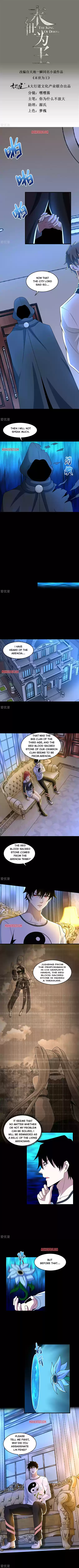 King Of Apocalypse Chapter 314