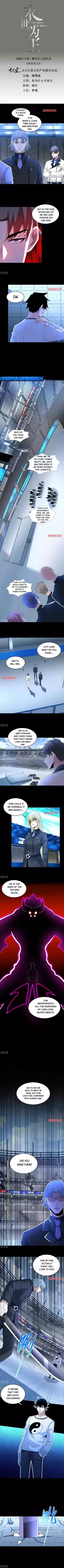 King Of Apocalypse Chapter 320