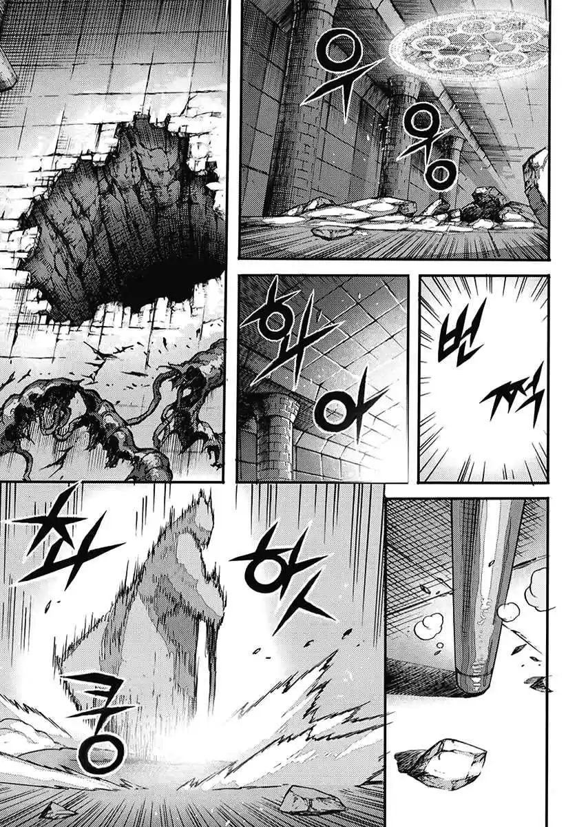 King of Hell Vol. 52 Ch. 358