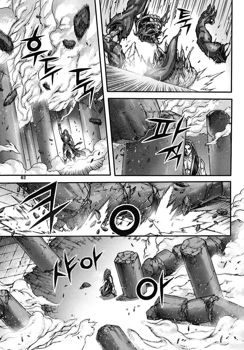 King of Hell Vol. 53 Ch. 360