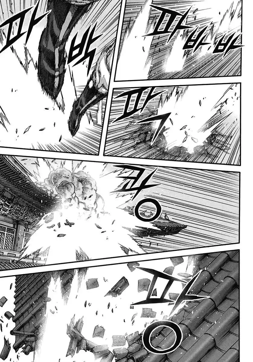 King of Hell Vol. 53 Ch. 361