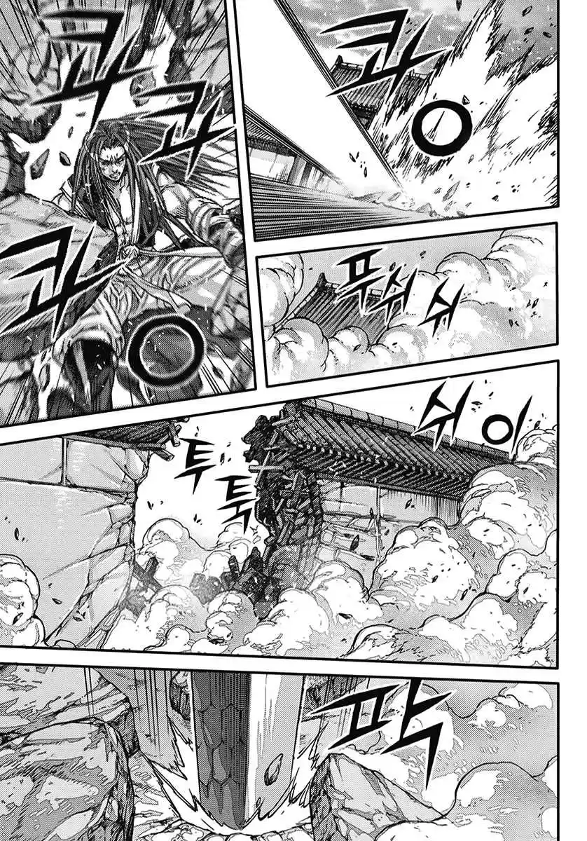 King of Hell Vol. 53 Ch. 361