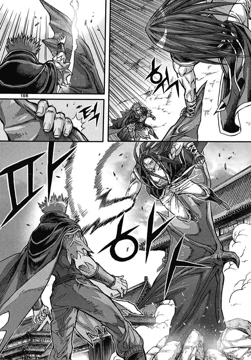 King of Hell Vol. 53 Ch. 361