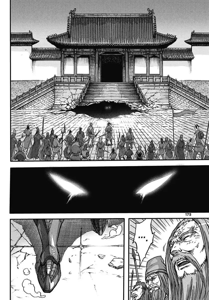 King of Hell Vol. 53 Ch. 361