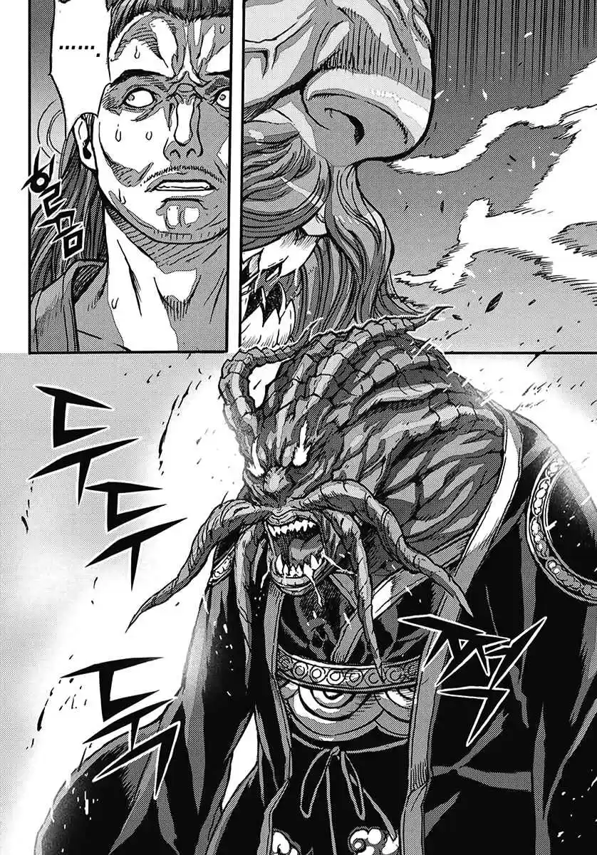 King of Hell Vol. 53 Ch. 361