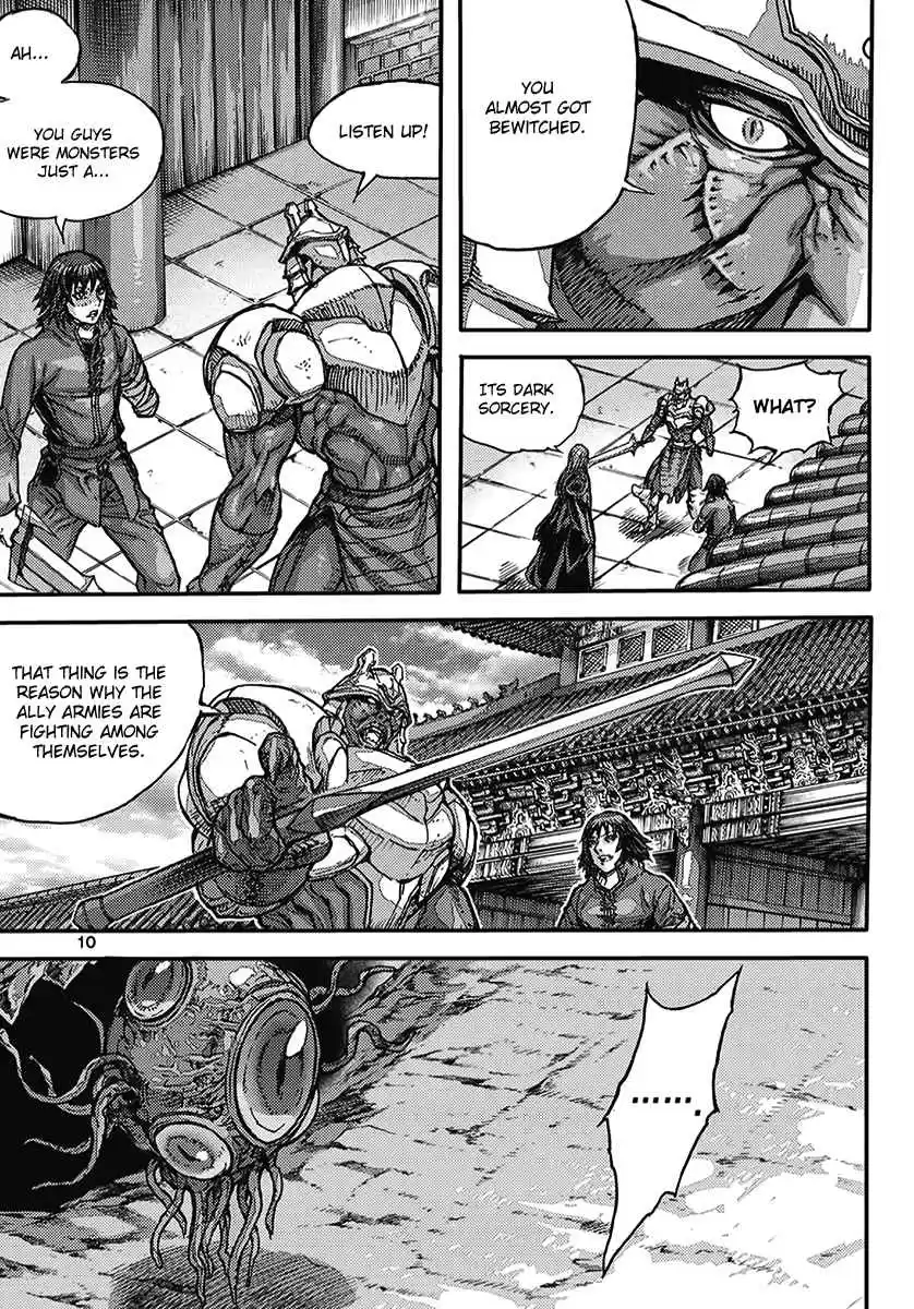 King of Hell Vol. 54 Ch. 362