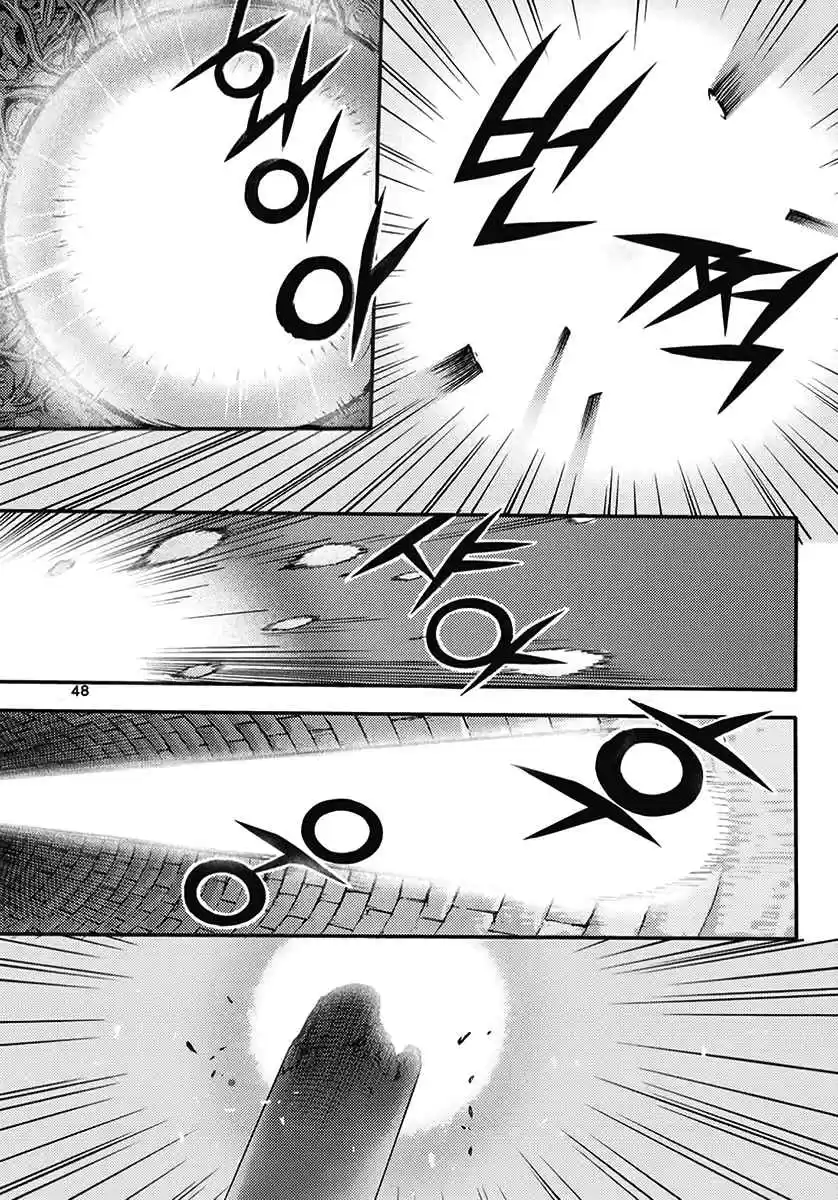 King of Hell Vol. 54 Ch. 363