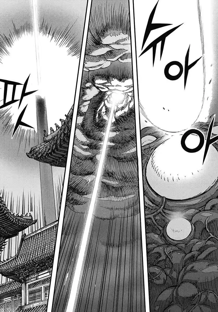 King of Hell Vol. 54 Ch. 363