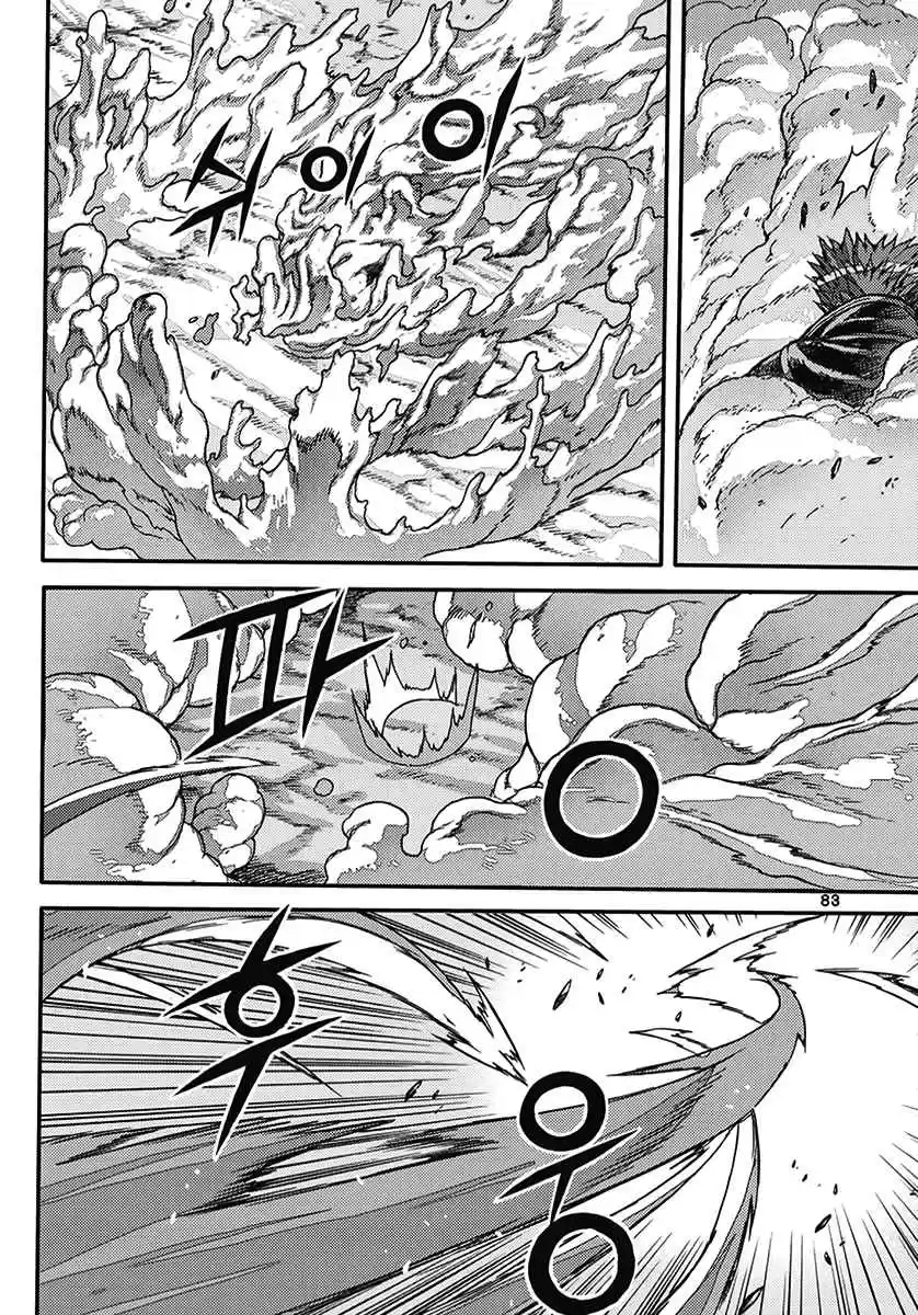 King of Hell Vol. 54 Ch. 364