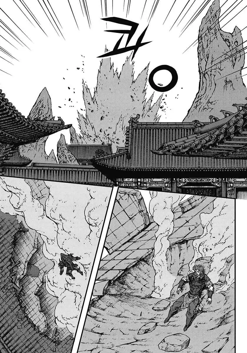 King of Hell Vol. 54 Ch. 365