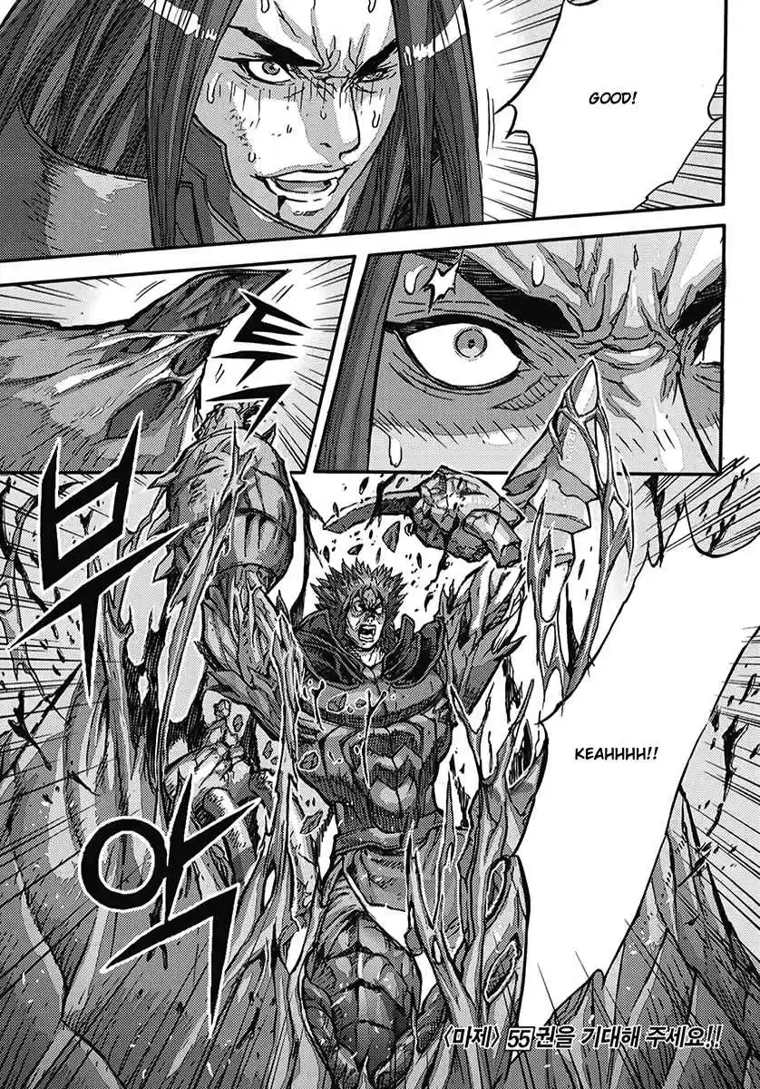 King of Hell Vol. 54 Ch. 367