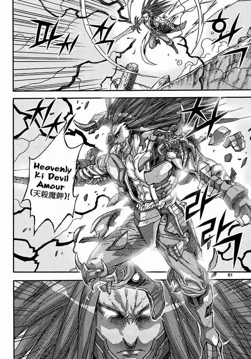 King of Hell Vol. 55 Ch. 369