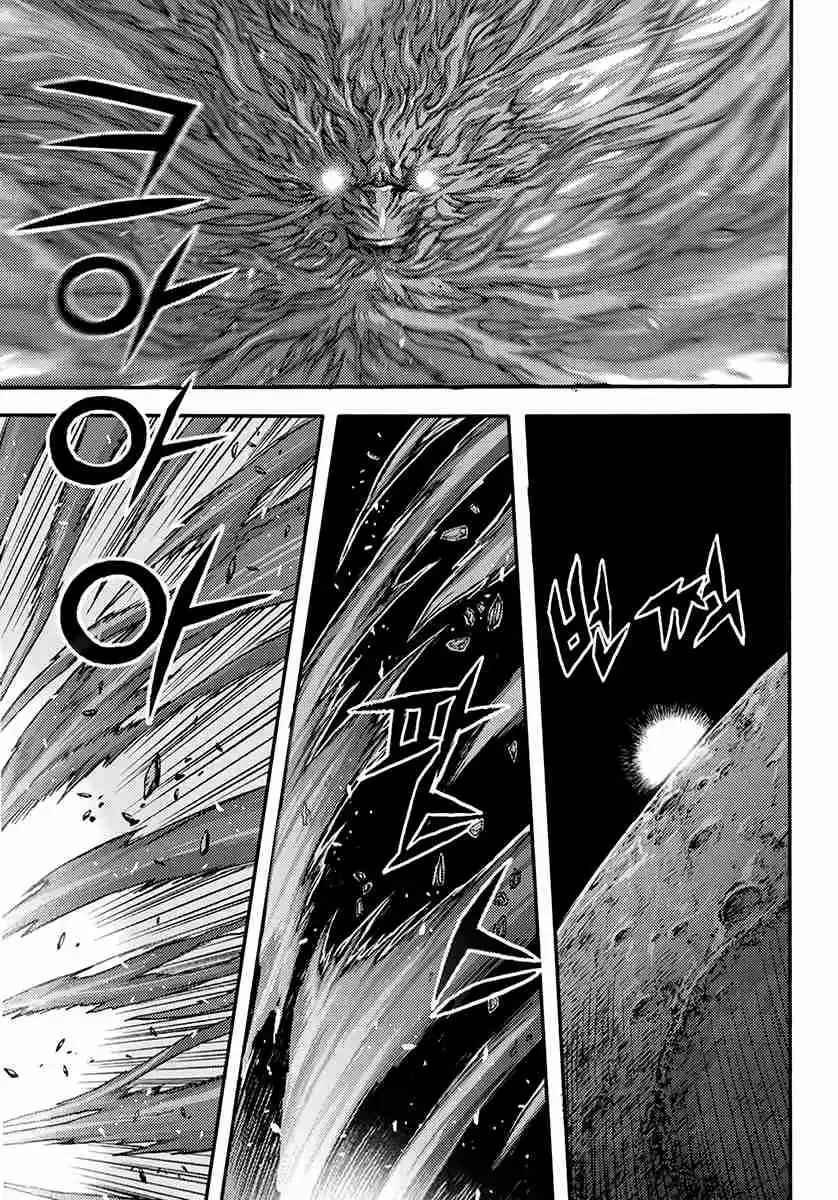 King of Hell Vol. 55 Ch. 372