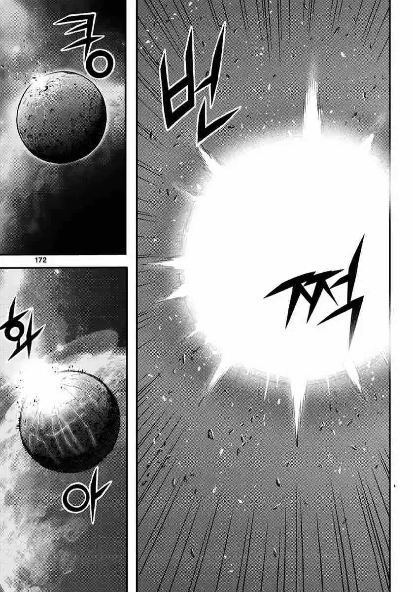 King of Hell Vol. 55 Ch. 372