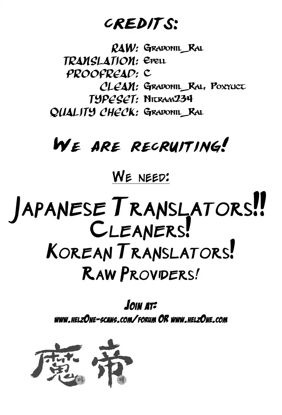 King of Hell Vol.23 Ch.178