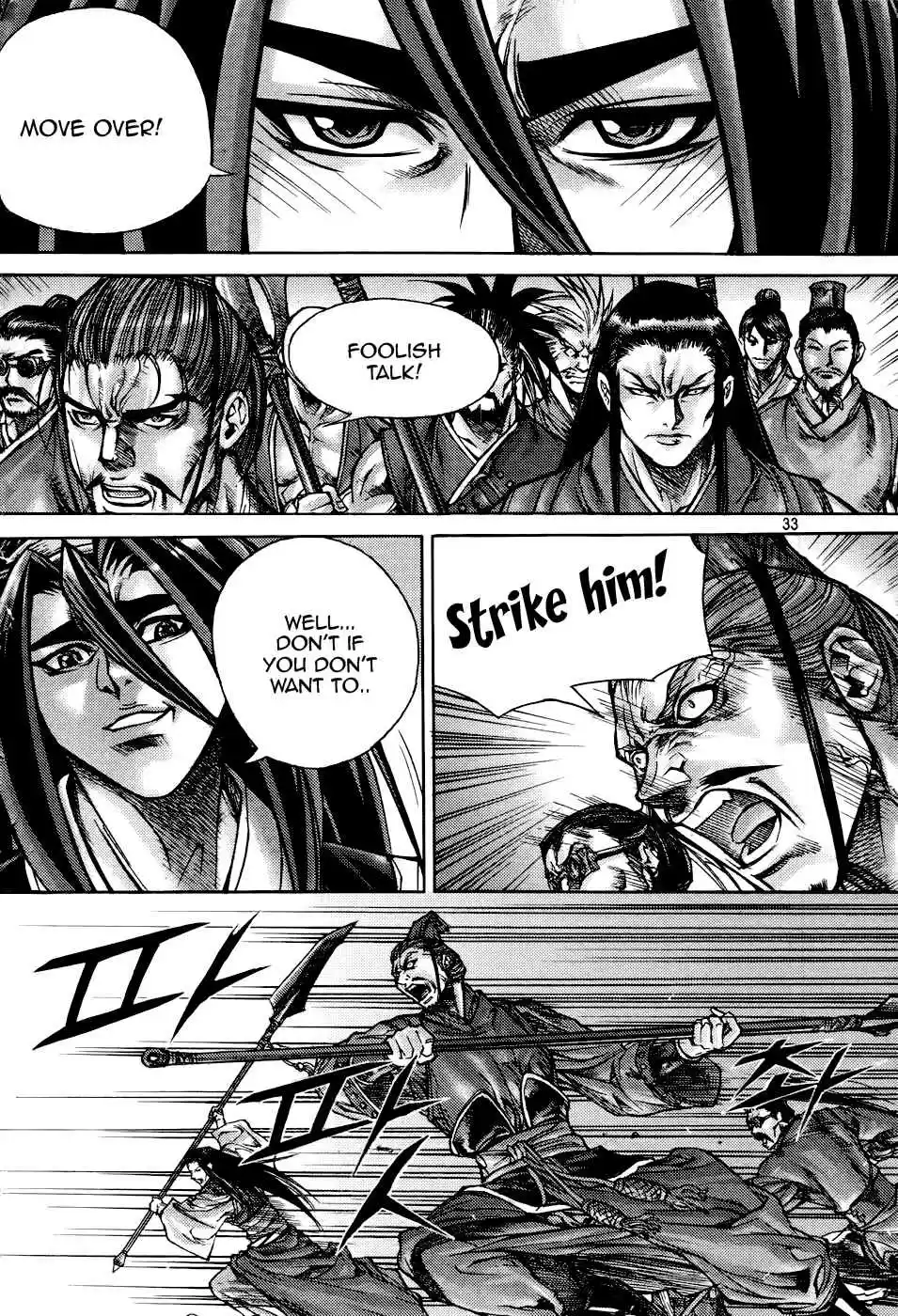 King of Hell Vol.23 Ch.178