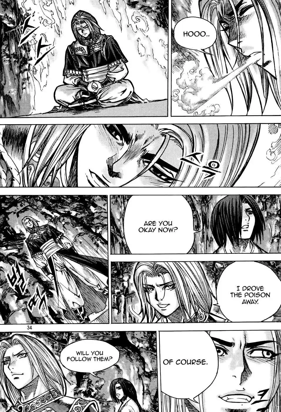 King of Hell Vol.23 Ch.178