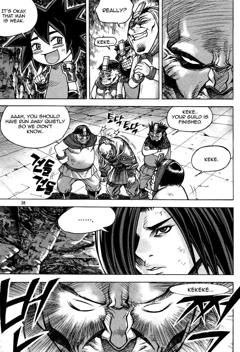 King of Hell Vol.23 Ch.178