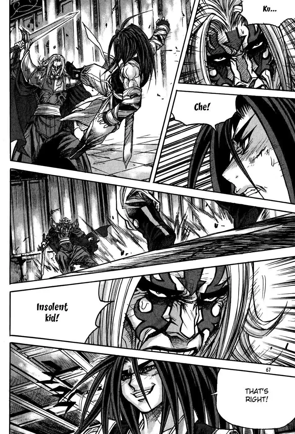 King of Hell Vol.23 Ch.179