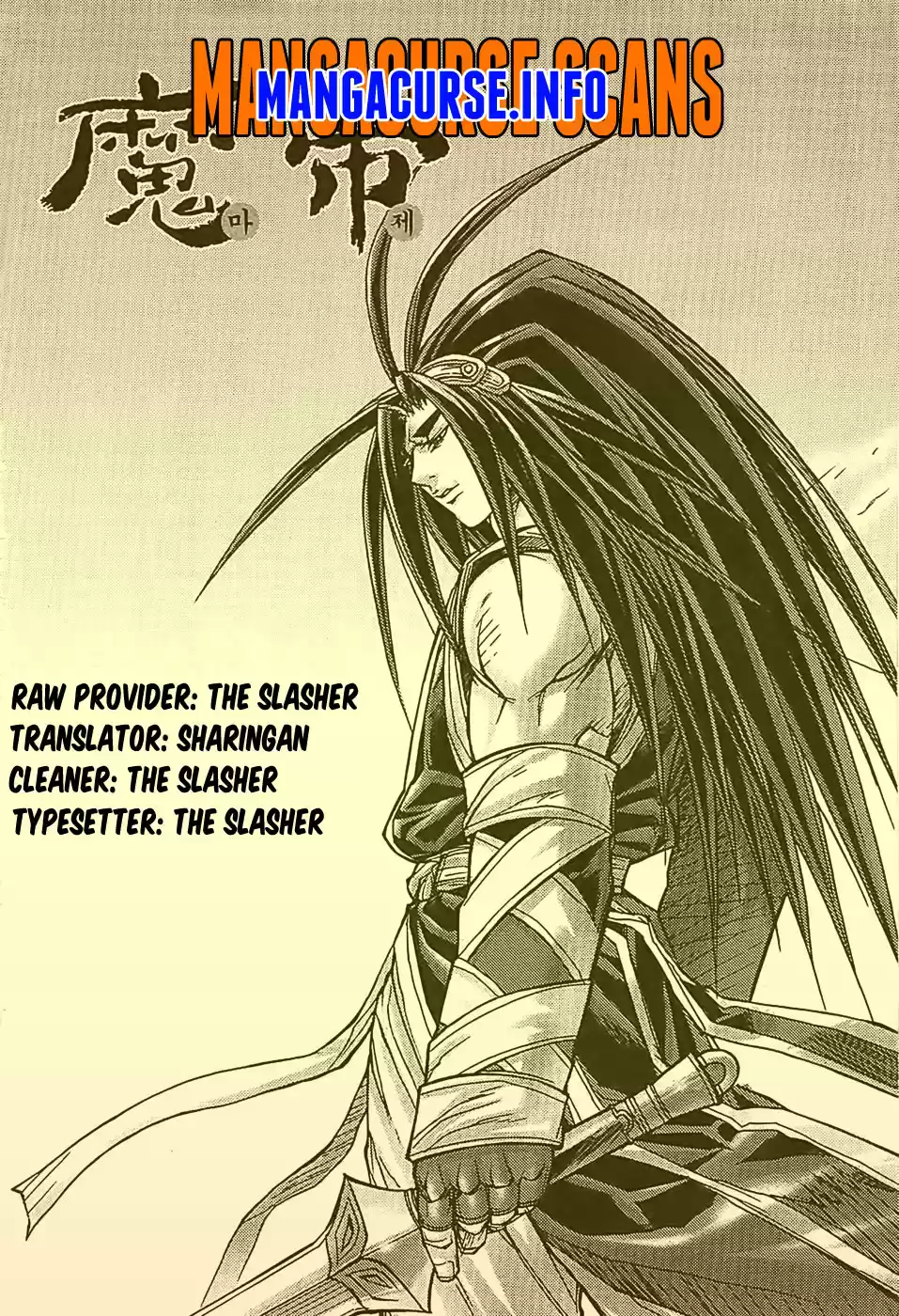 King of Hell Vol.23 Ch.180