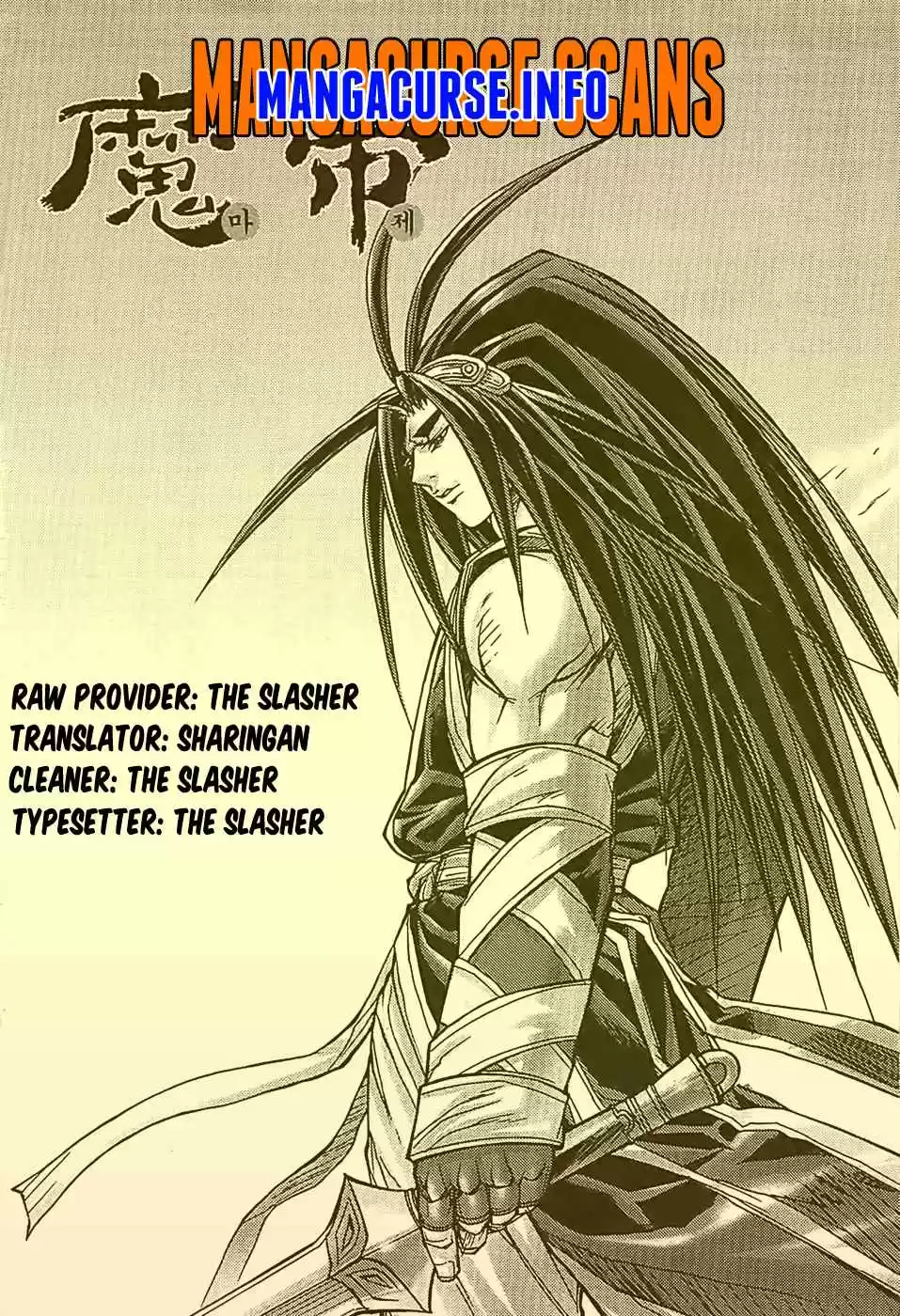 King of Hell Vol.23 Ch.181