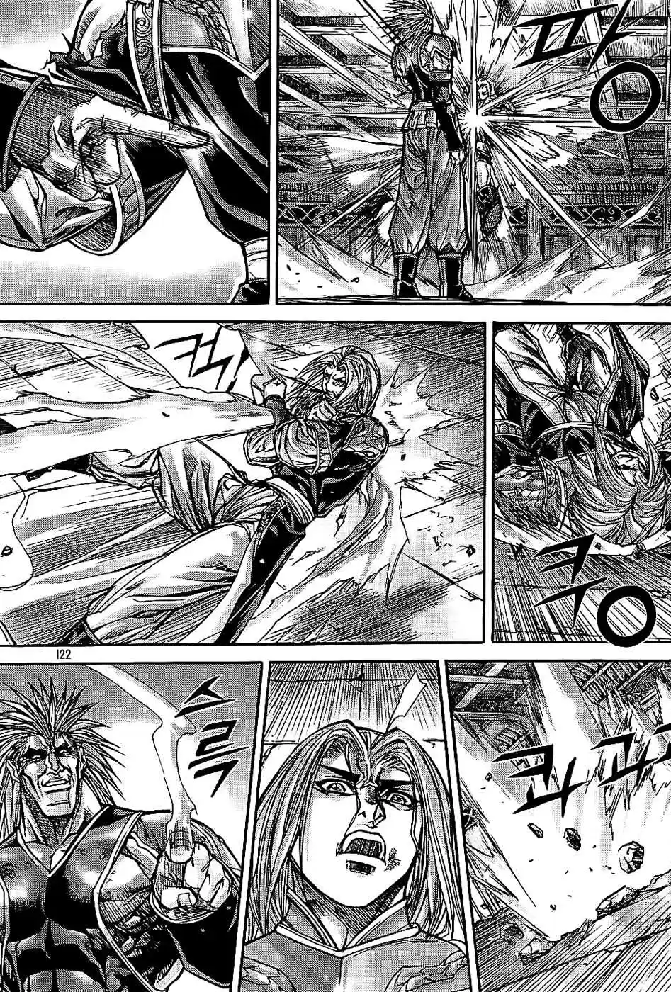 King of Hell Vol.23 Ch.181