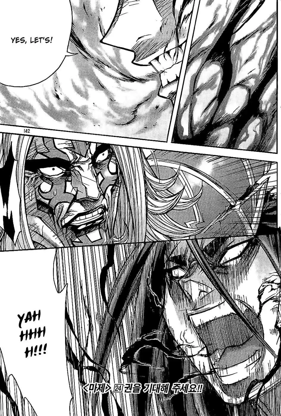 King of Hell Vol.23 Ch.181