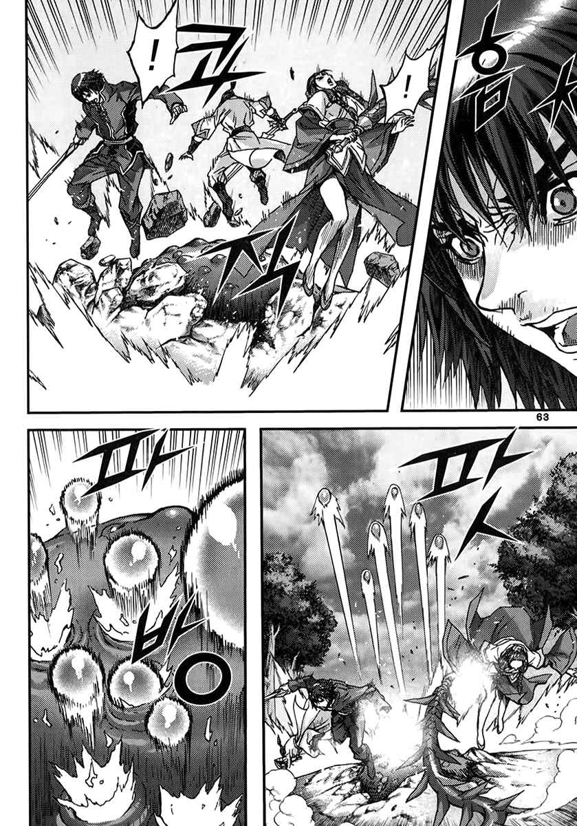 King of Hell Vol.46 Ch.320