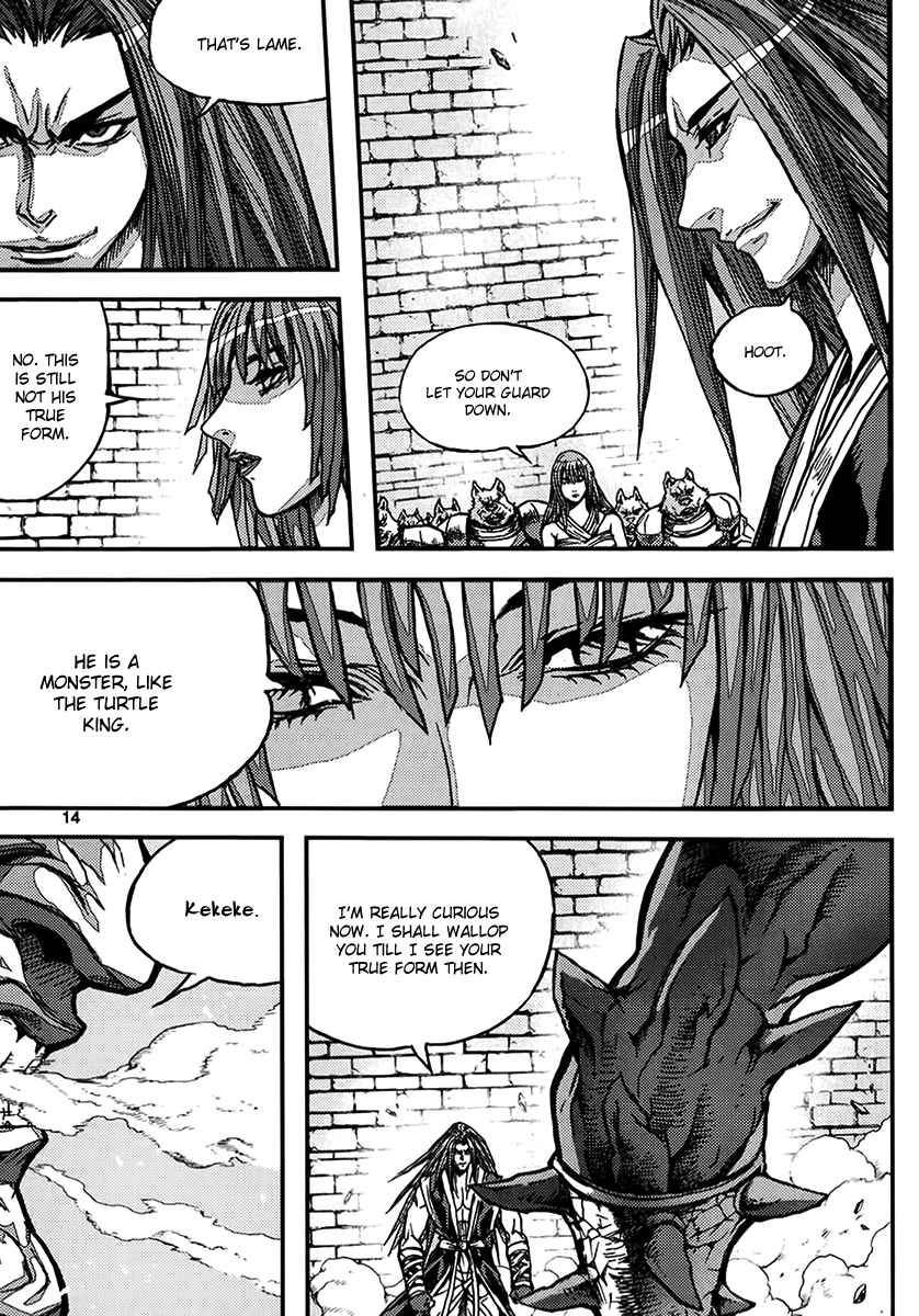 King of Hell Vol.49 Ch.336