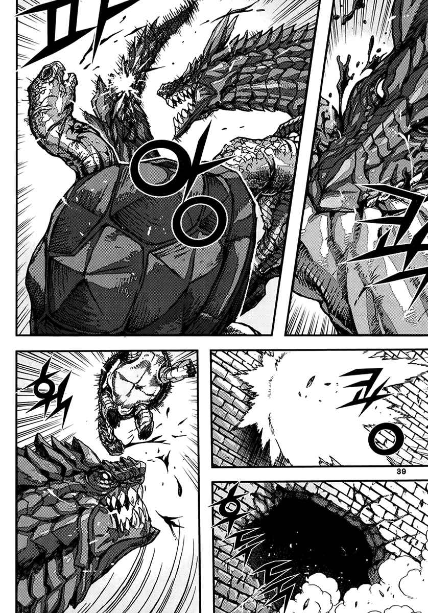 King of Hell Vol.49 Ch.337