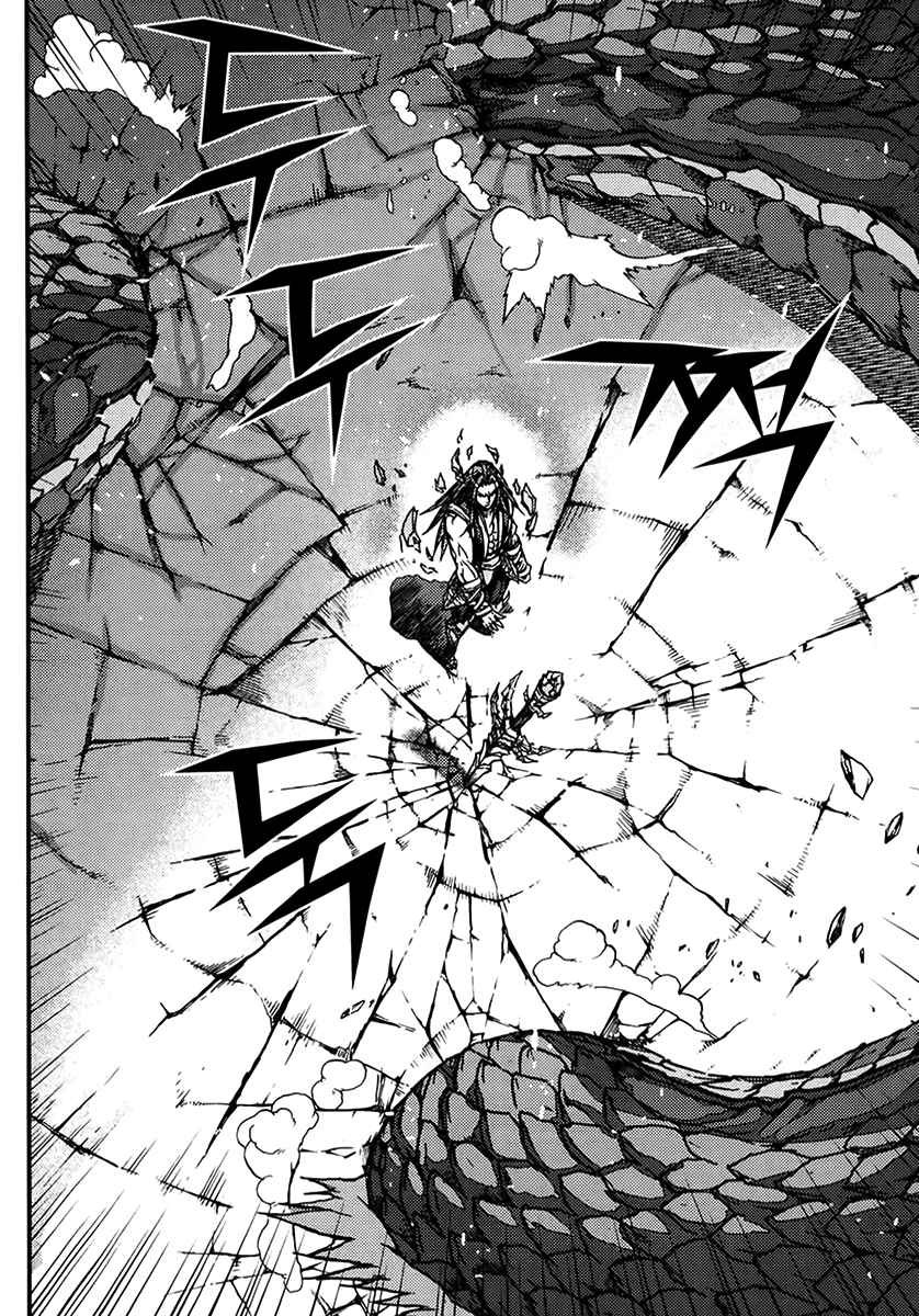 King of Hell Vol.49 Ch.338