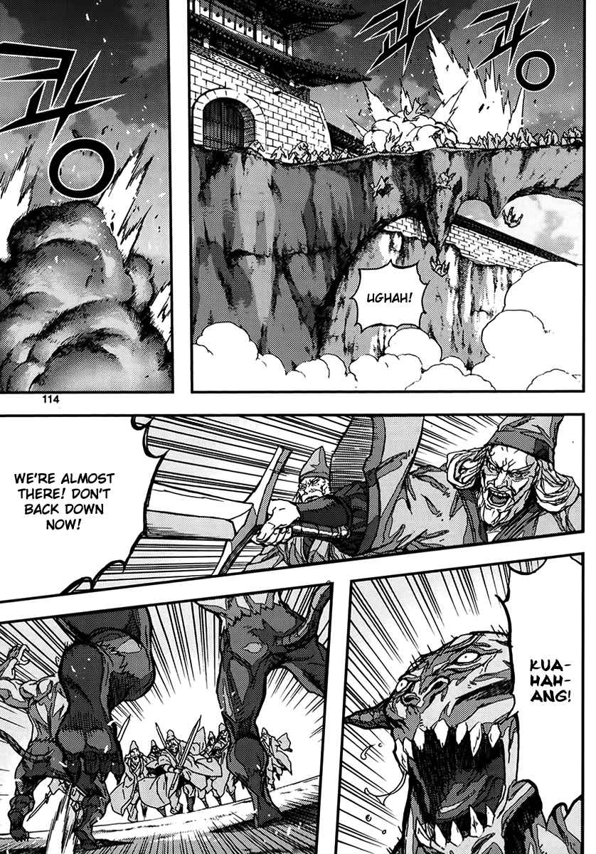 King of Hell Vol.49 Ch.339