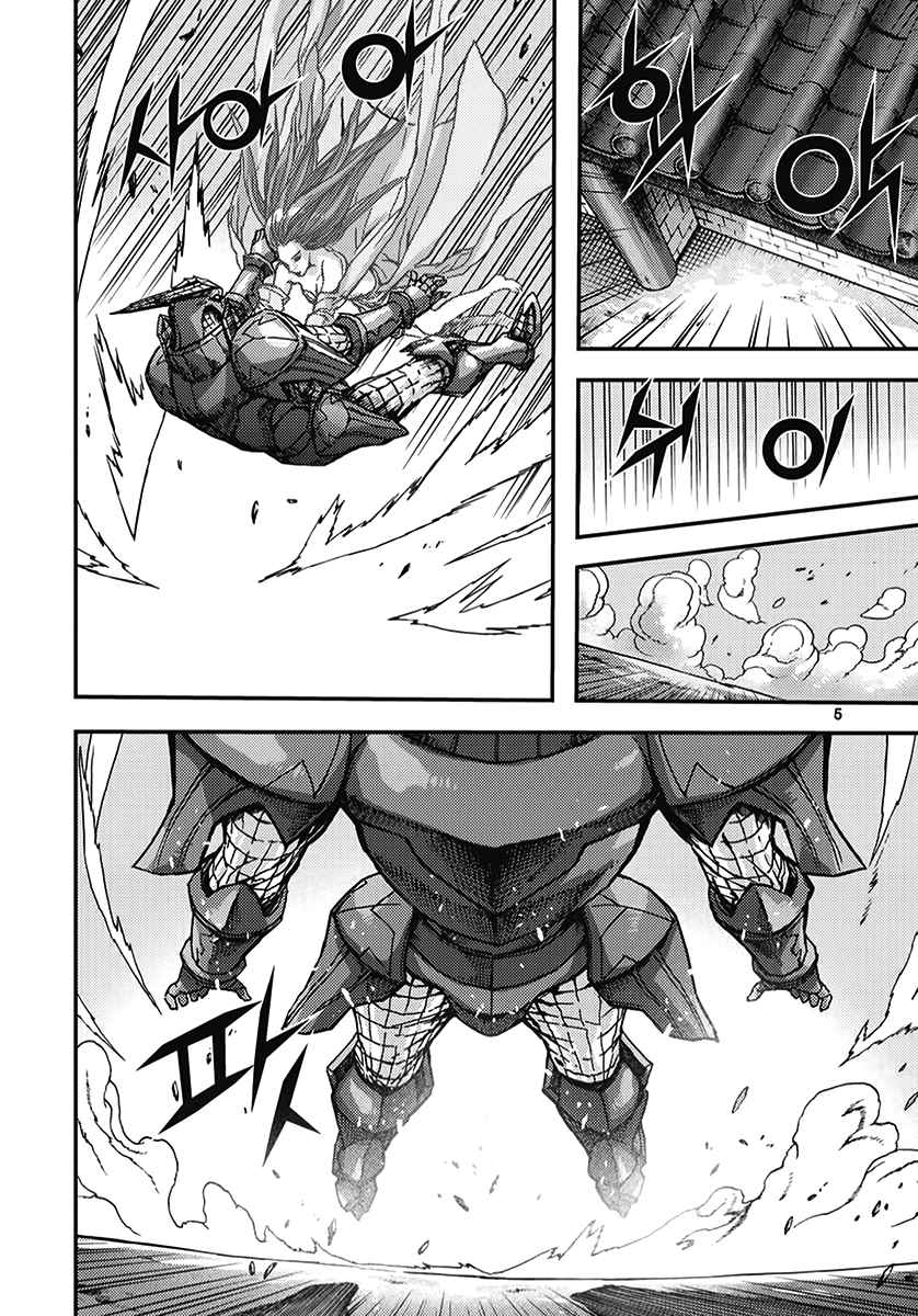 King of Hell Vol.50 Ch.342